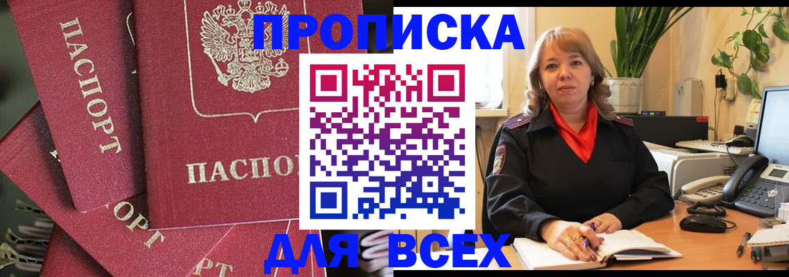 временная регистрация госуслуги в Коркино