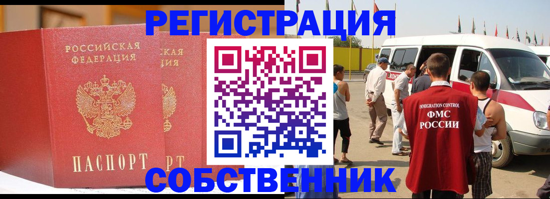 найти адрес прописки в Коркино