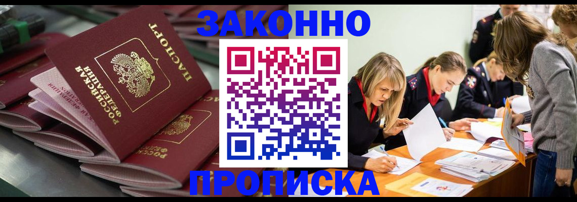 миграционный учет в Коркино